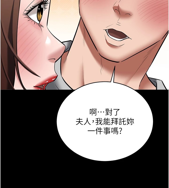 第34话-充斥豪宅里的黄色慾望 - 第52.jpg页