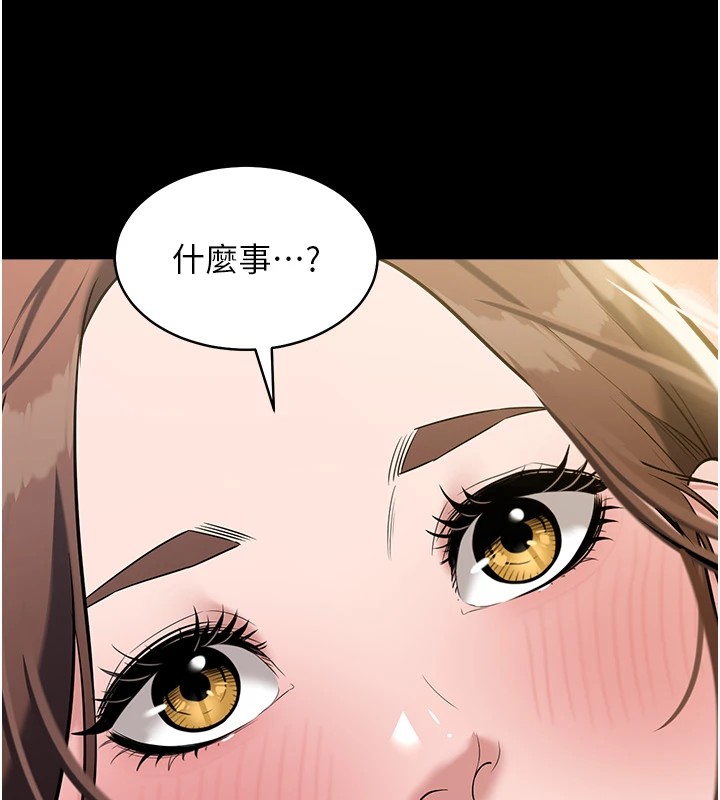 第34话-充斥豪宅里的黄色慾望 - 第53.jpg页