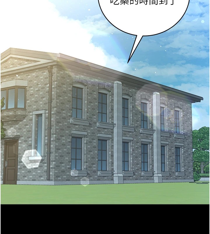 第34话-充斥豪宅里的黄色慾望 - 第56.jpg页