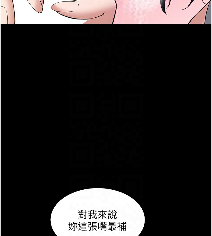 第34话-充斥豪宅里的黄色慾望 - 第73.jpg页