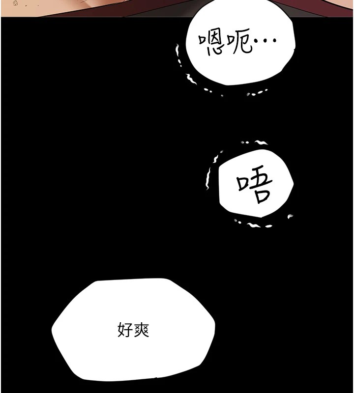 第34话-充斥豪宅里的黄色慾望 - 第82.jpg页