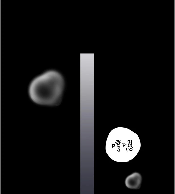 第34话-充斥豪宅里的黄色慾望 - 第83.jpg页