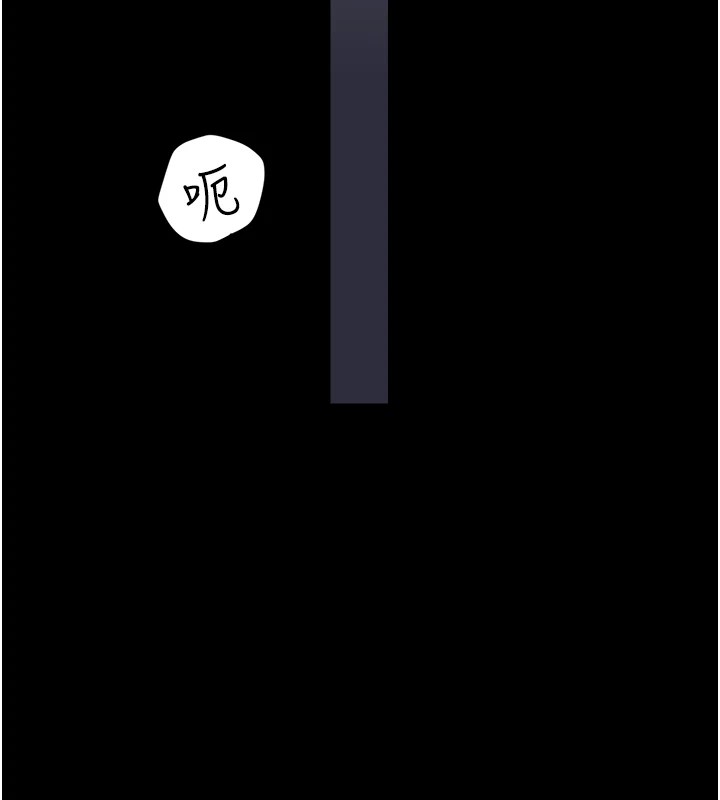 第34话-充斥豪宅里的黄色慾望 - 第84.jpg页