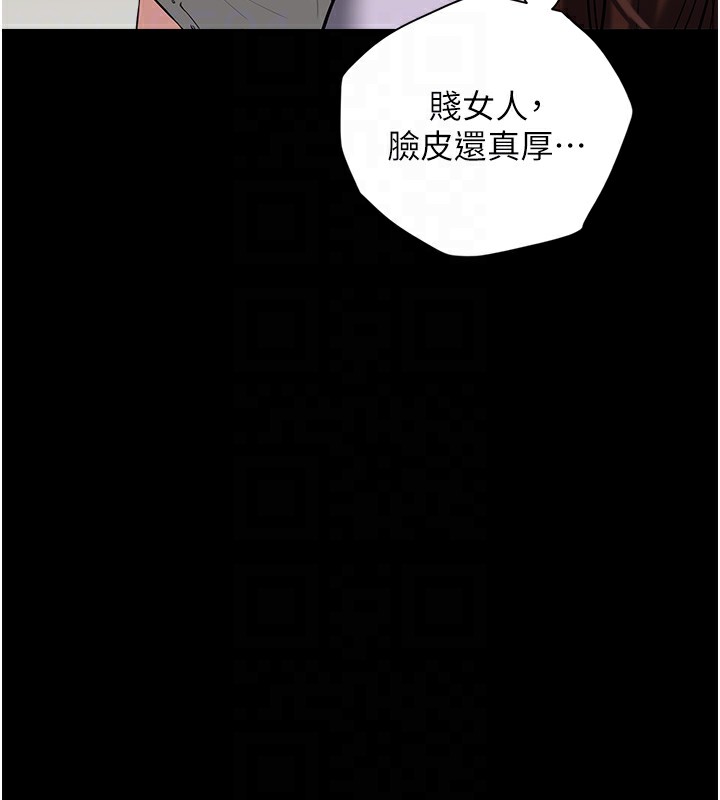 第34话-充斥豪宅里的黄色慾望 - 第92.jpg页