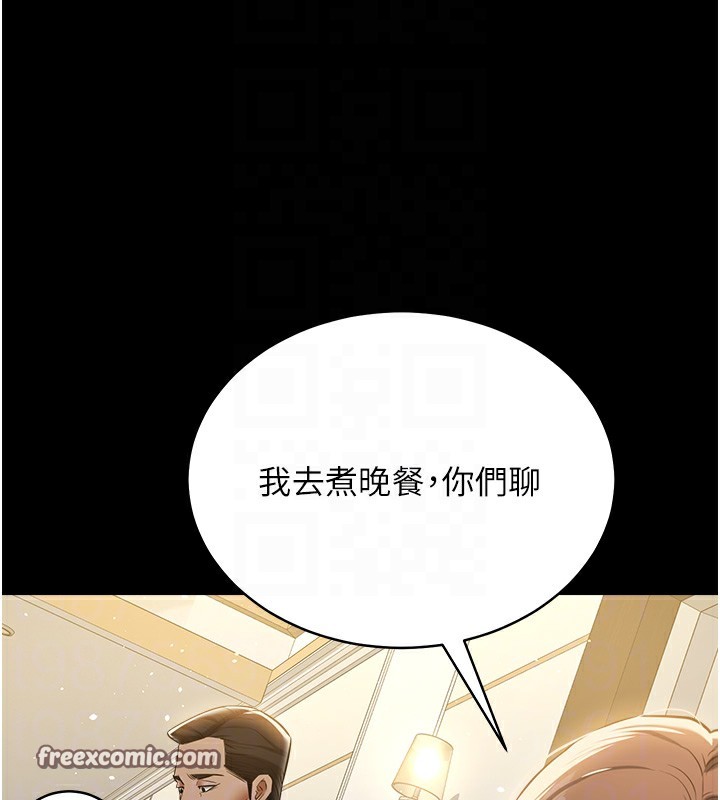 第34话-充斥豪宅里的黄色慾望 - 第100.jpg页