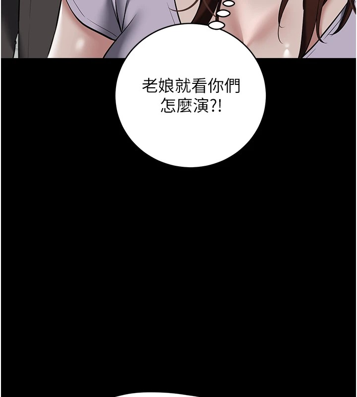 第34话-充斥豪宅里的黄色慾望 - 第102.jpg页