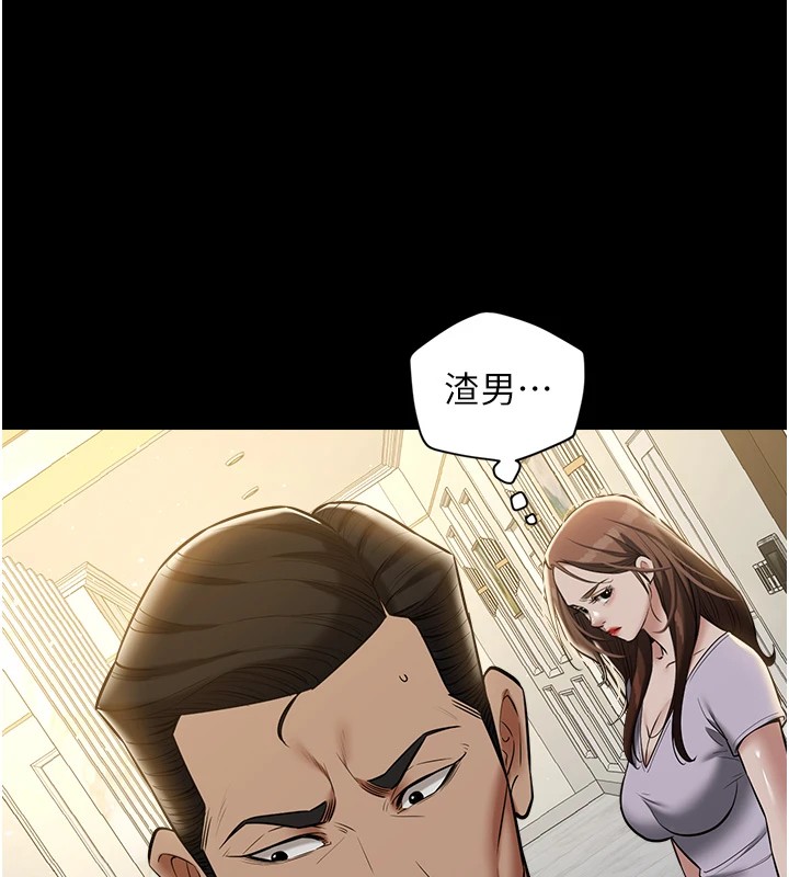 第34话-充斥豪宅里的黄色慾望 - 第110.jpg页