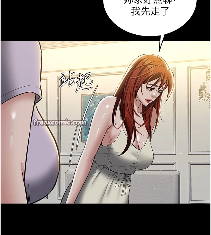 第34话-充斥豪宅里的黄色慾望 - 第120.jpg页