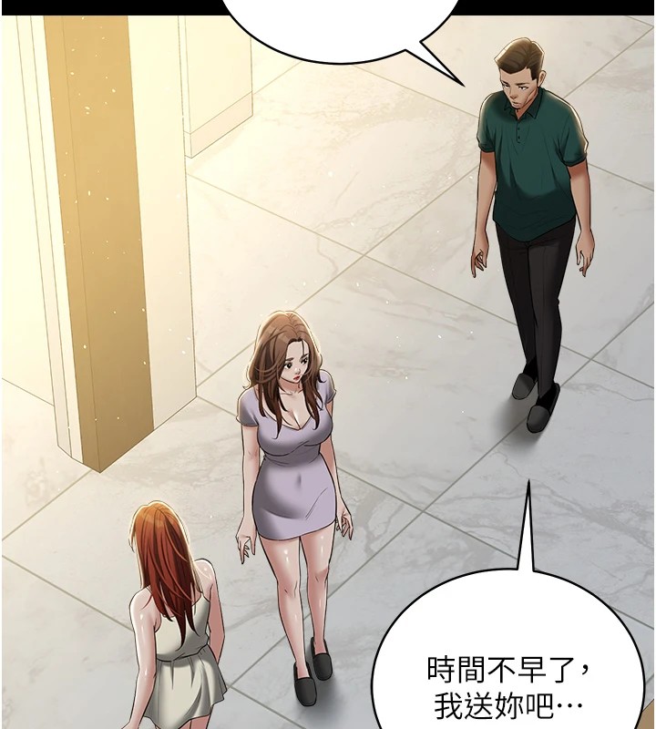 第34话-充斥豪宅里的黄色慾望 - 第122.jpg页