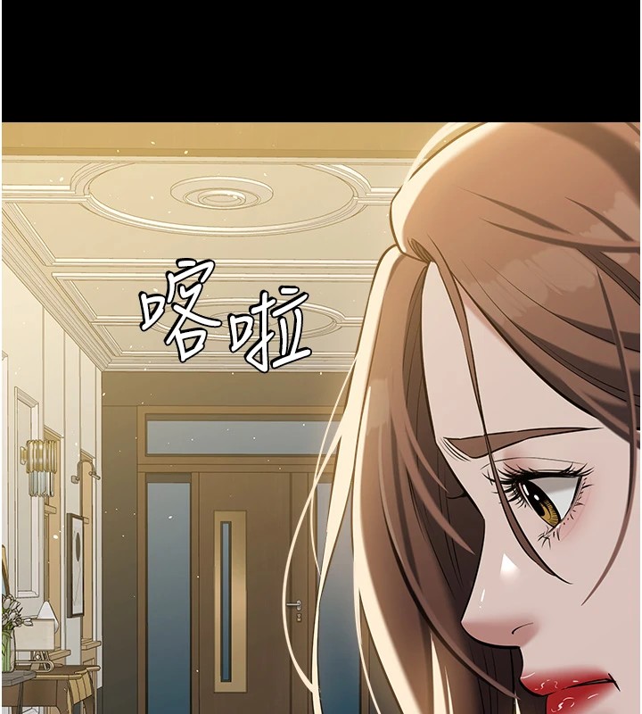 第34话-充斥豪宅里的黄色慾望 - 第126.jpg页
