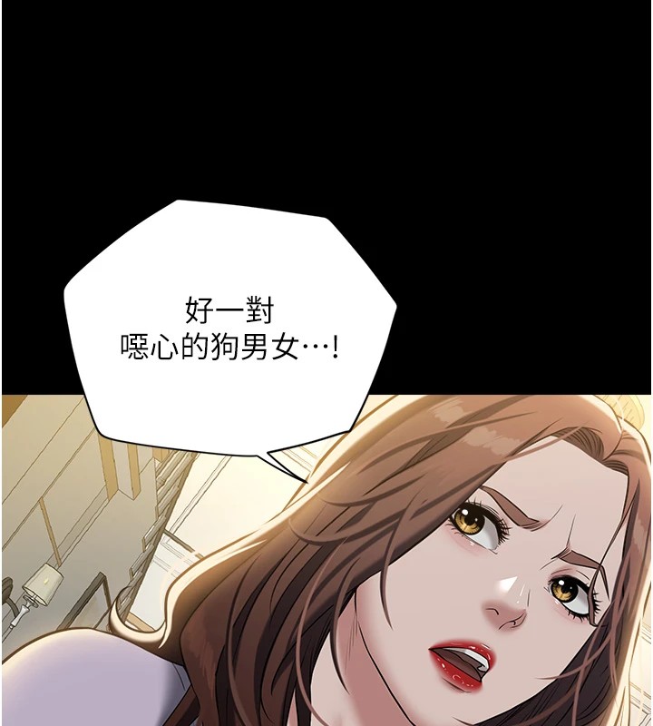 第34话-充斥豪宅里的黄色慾望 - 第128.jpg页