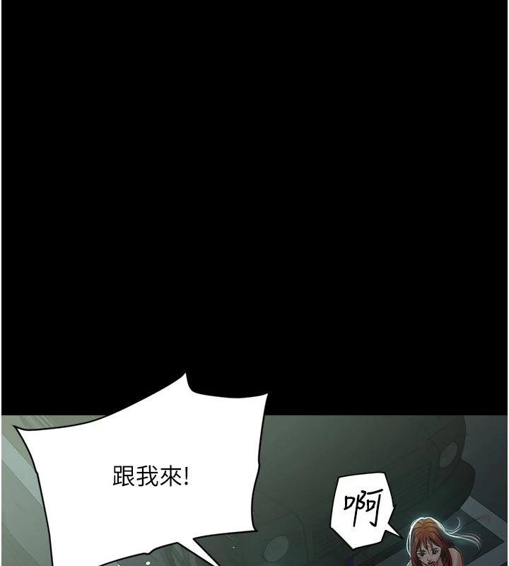 第34话-充斥豪宅里的黄色慾望 - 第130.jpg页