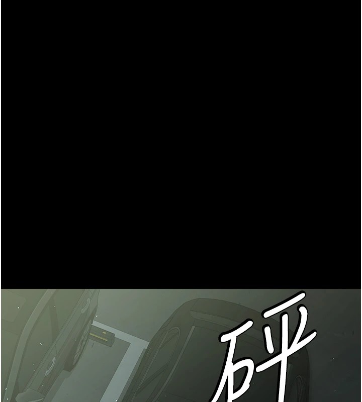 第34话-充斥豪宅里的黄色慾望 - 第132.jpg页