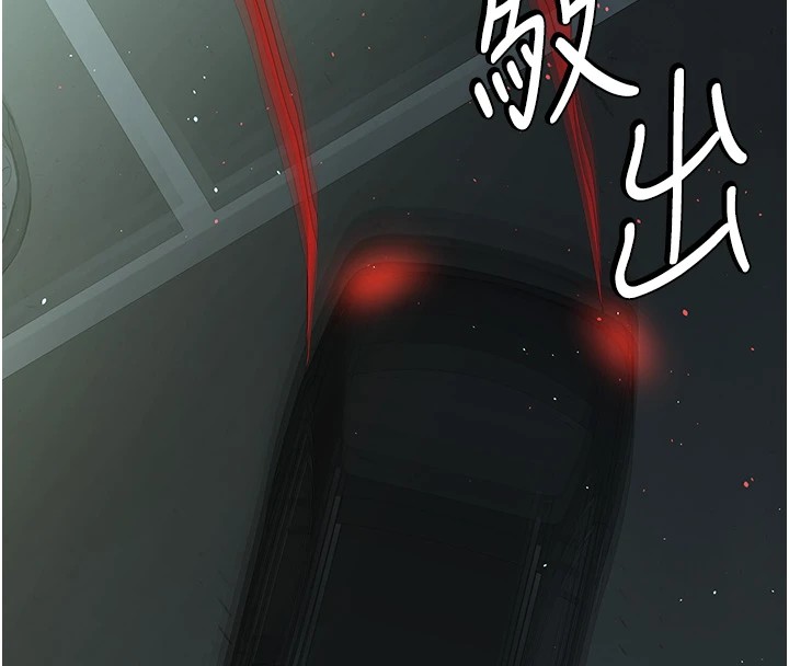 第34话-充斥豪宅里的黄色慾望 - 第135.jpg页