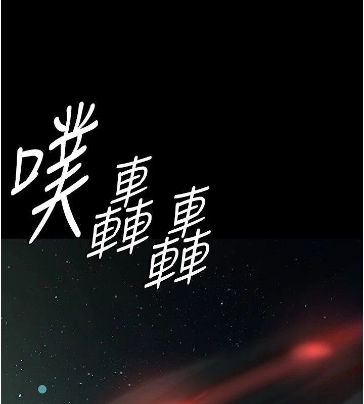 第34话-充斥豪宅里的黄色慾望 - 第138.jpg页