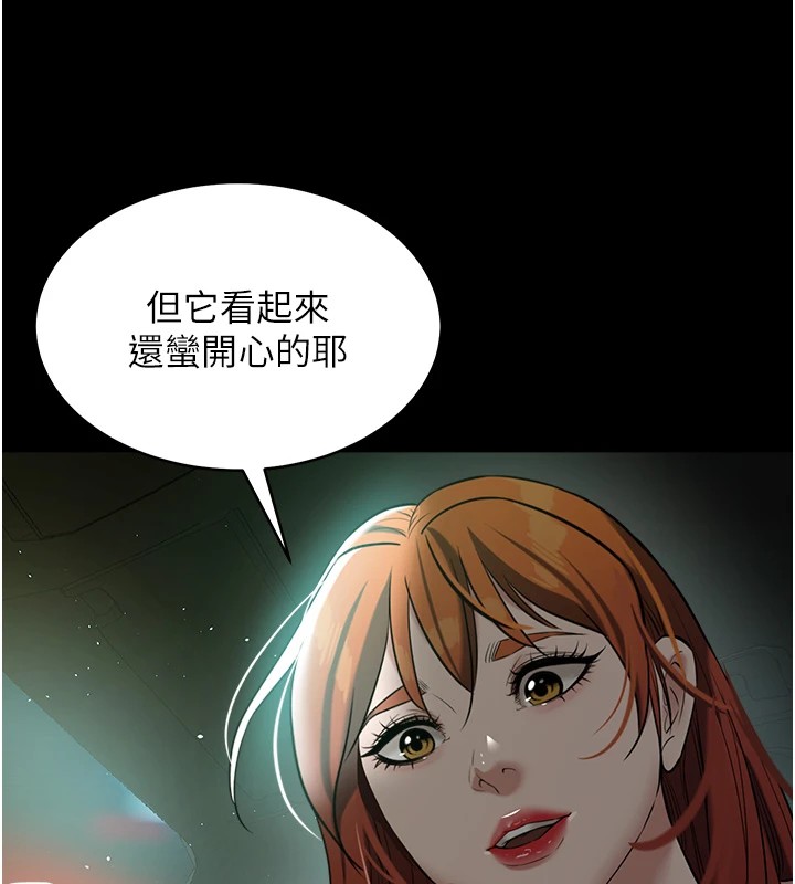 第34话-充斥豪宅里的黄色慾望 - 第156.jpg页
