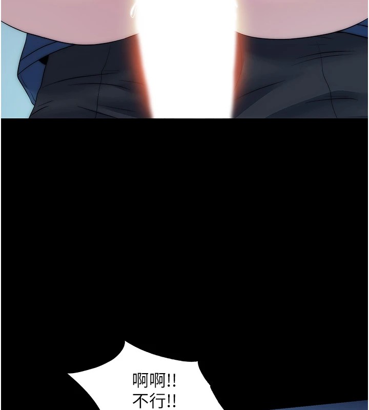 第58话-凌驾于复仇之上的贪慾 - 第2.jpg页
