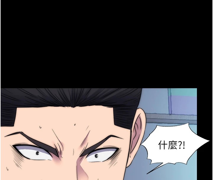 第58话-凌驾于复仇之上的贪慾 - 第8.jpg页