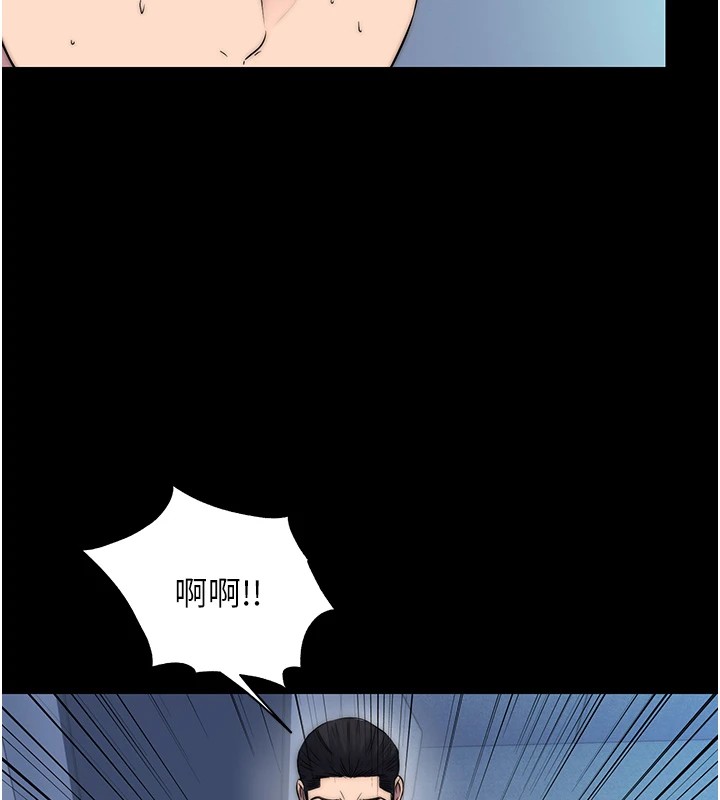 第58话-凌驾于复仇之上的贪慾 - 第9.jpg页