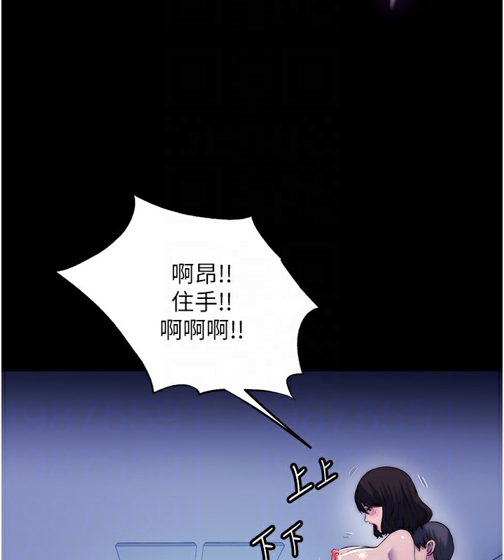 第58话-凌驾于复仇之上的贪慾 - 第22.jpg页