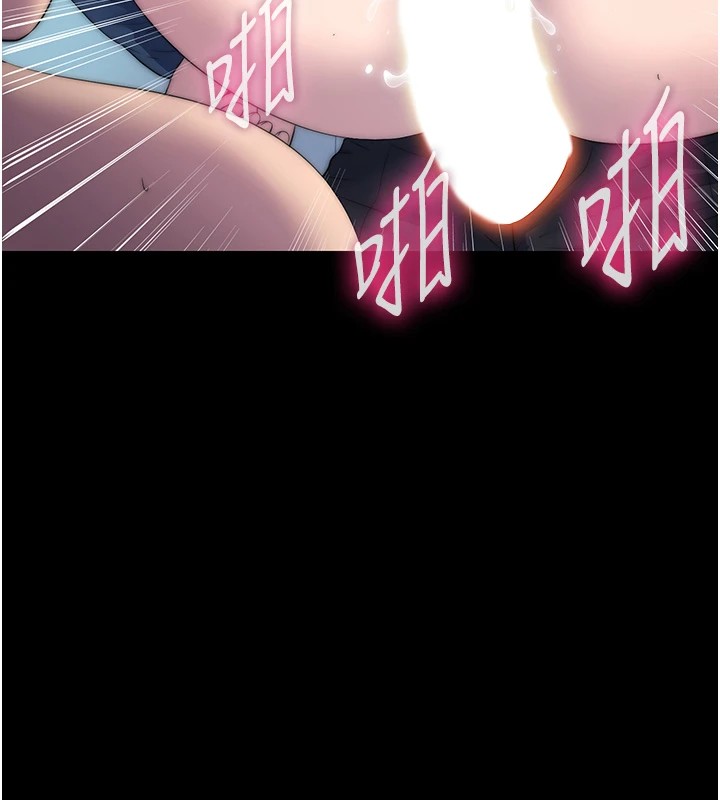 第58话-凌驾于复仇之上的贪慾 - 第29.jpg页