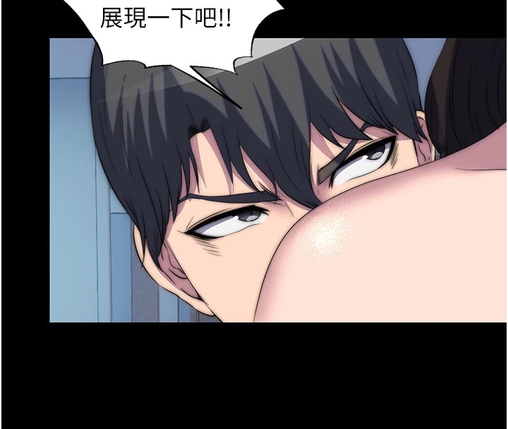 第58话-凌驾于复仇之上的贪慾 - 第35.jpg页