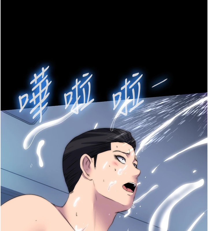 第58话-凌驾于复仇之上的贪慾 - 第41.jpg页