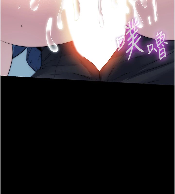 第58话-凌驾于复仇之上的贪慾 - 第44.jpg页