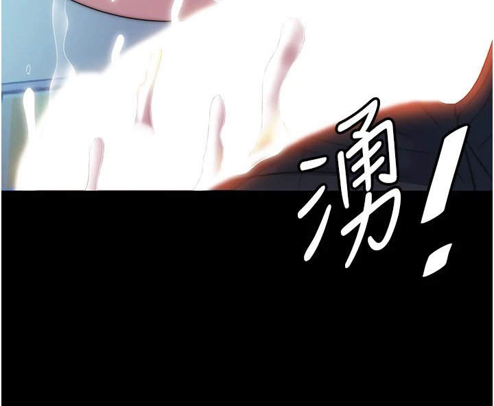 第58话-凌驾于复仇之上的贪慾 - 第50.jpg页
