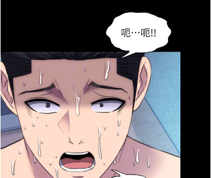 第58话-凌驾于复仇之上的贪慾 - 第54.jpg页