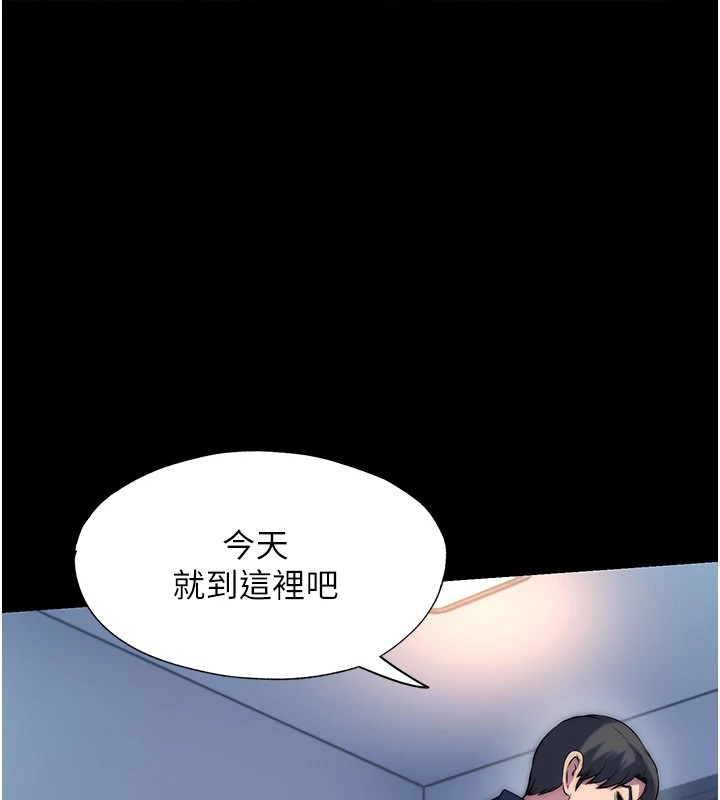 第58话-凌驾于复仇之上的贪慾 - 第63.jpg页
