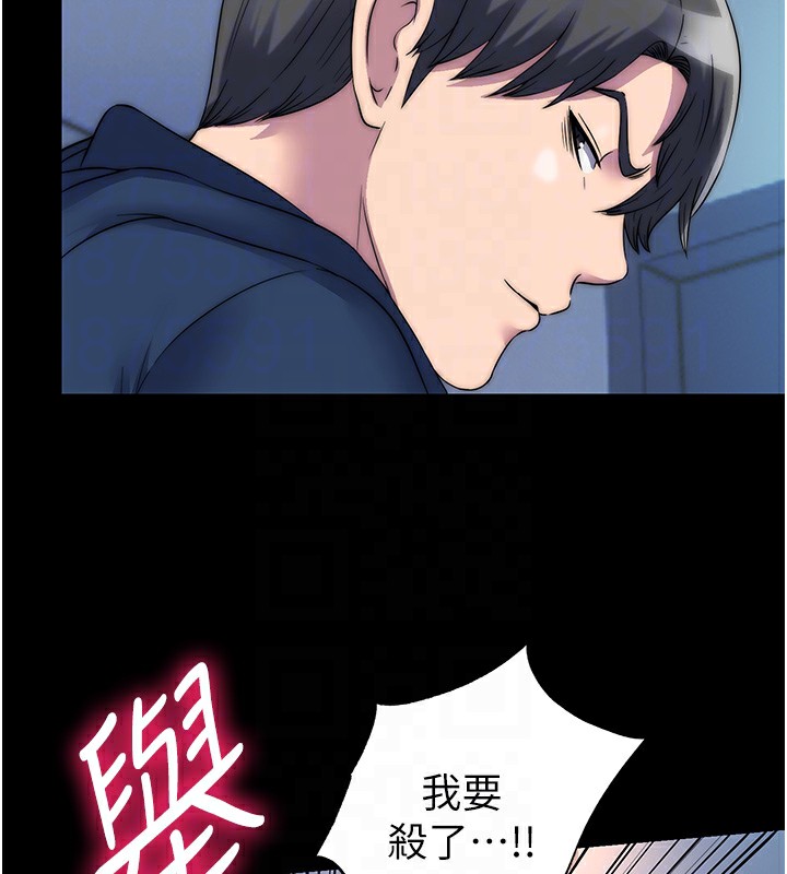 第58话-凌驾于复仇之上的贪慾 - 第67.jpg页
