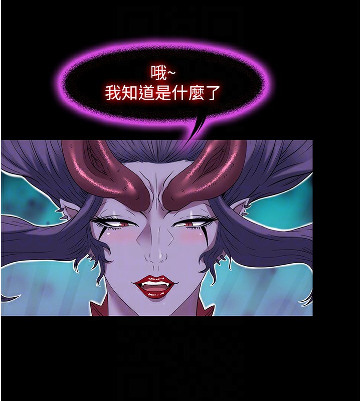 第58话-凌驾于复仇之上的贪慾 - 第89.jpg页