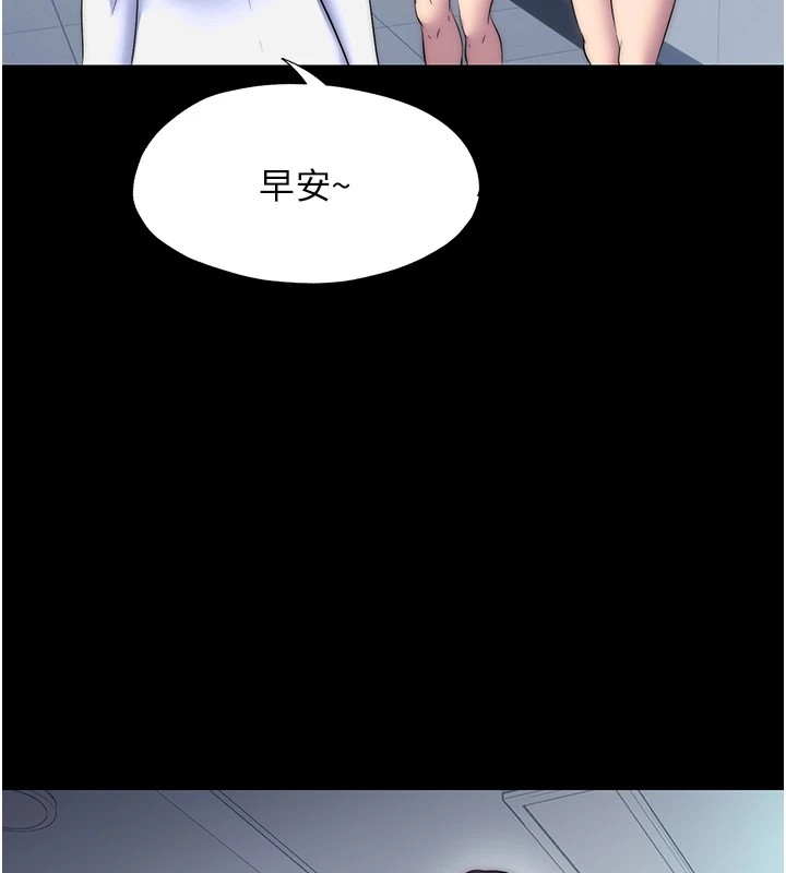 第58话-凌驾于复仇之上的贪慾 - 第99.jpg页