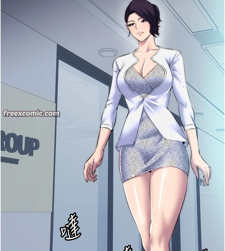 第58话-凌驾于复仇之上的贪慾 - 第100.jpg页