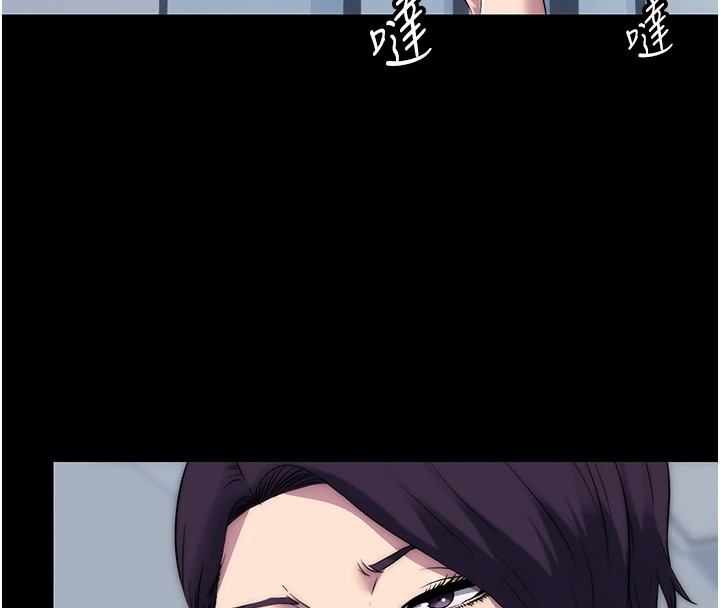 第58话-凌驾于复仇之上的贪慾 - 第101.jpg页
