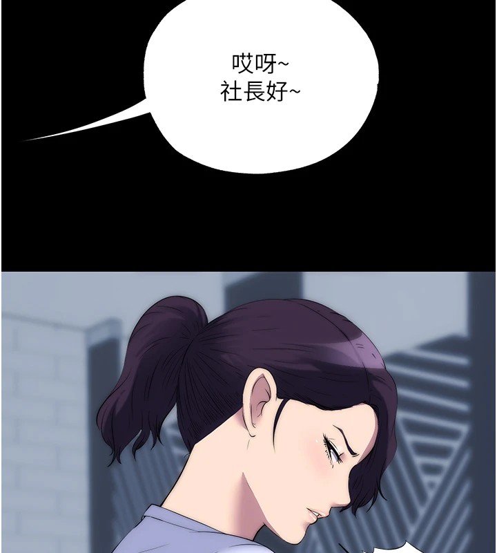 第58话-凌驾于复仇之上的贪慾 - 第107.jpg页