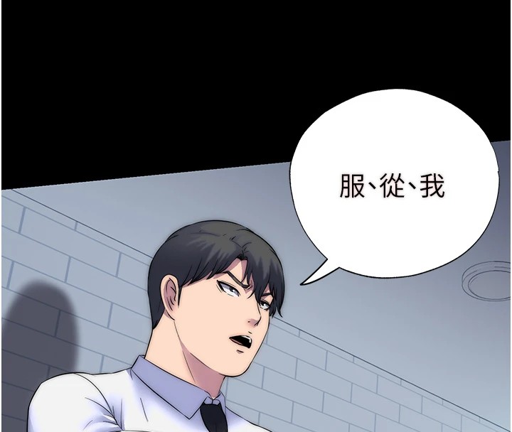 第58话-凌驾于复仇之上的贪慾 - 第115.jpg页