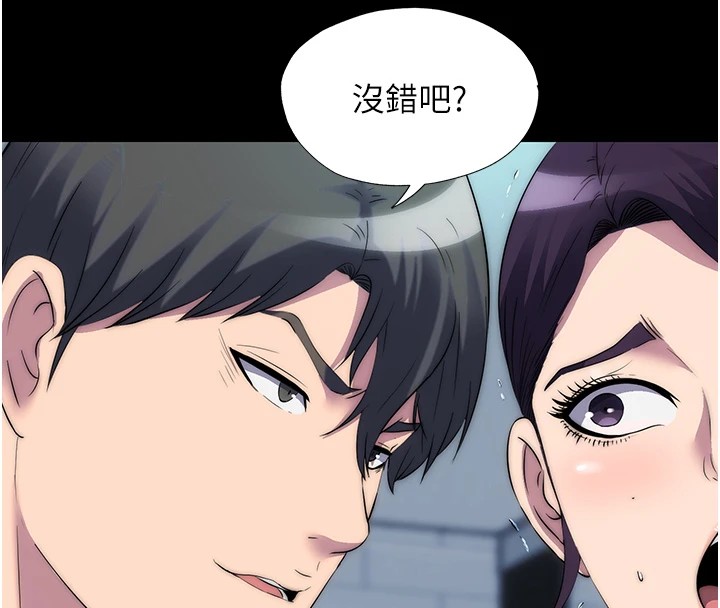 第58话-凌驾于复仇之上的贪慾 - 第128.jpg页