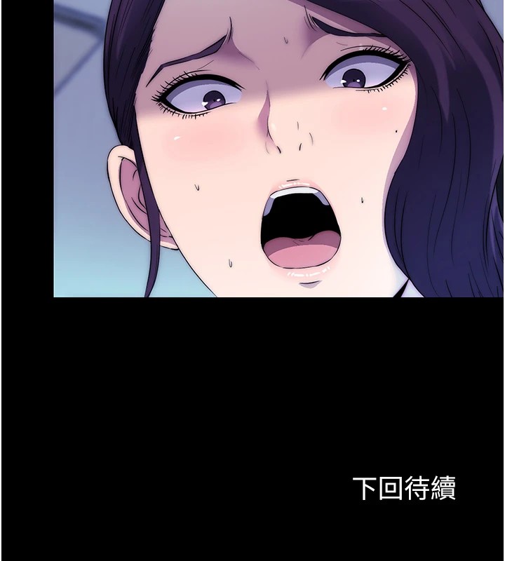 第58话-凌驾于复仇之上的贪慾 - 第134.jpg页
