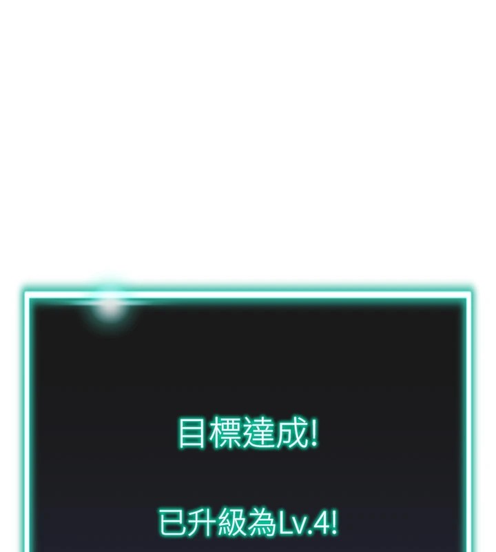 第11话-被插爆的人妻 - 第1.jpg页