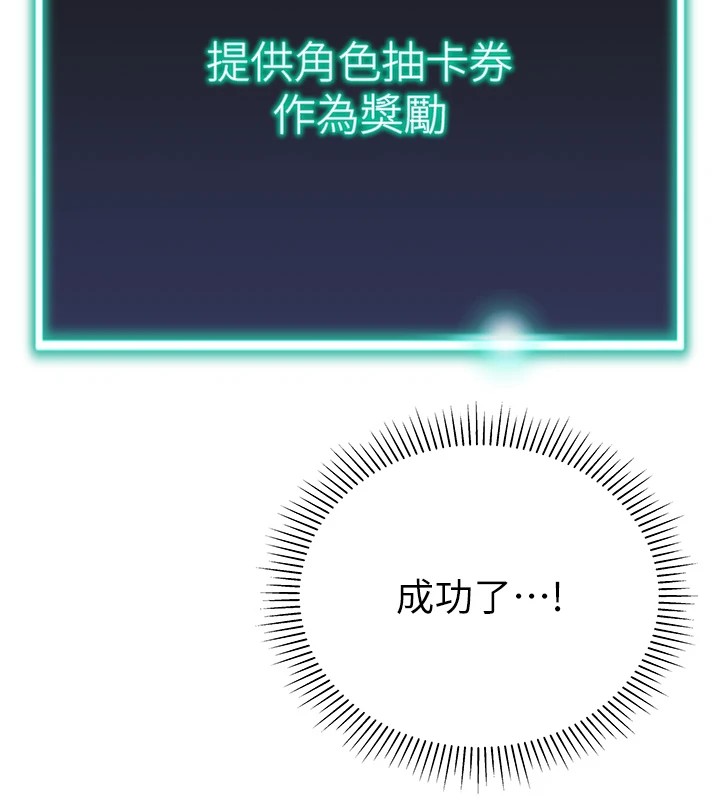 第11话-被插爆的人妻 - 第2.jpg页