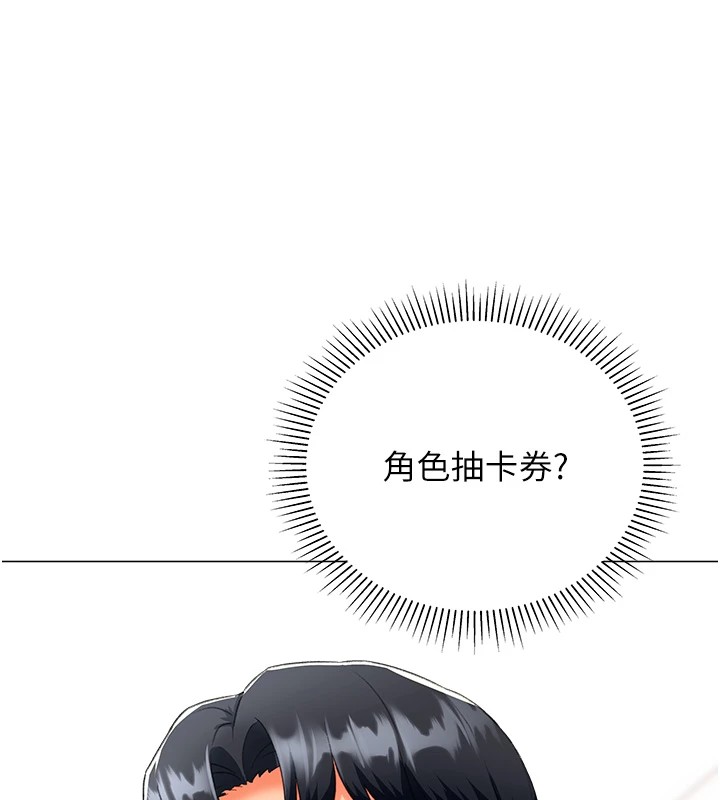 第11话-被插爆的人妻 - 第3.jpg页