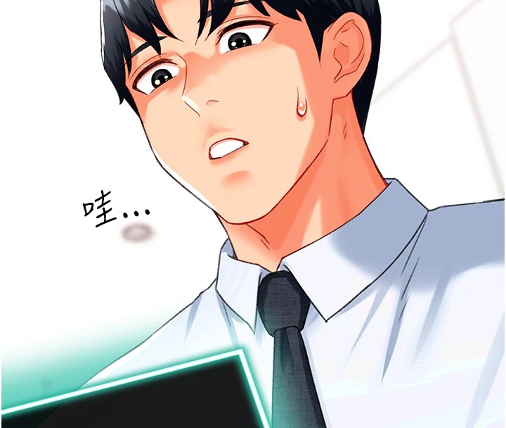 第11话-被插爆的人妻 - 第4.jpg页
