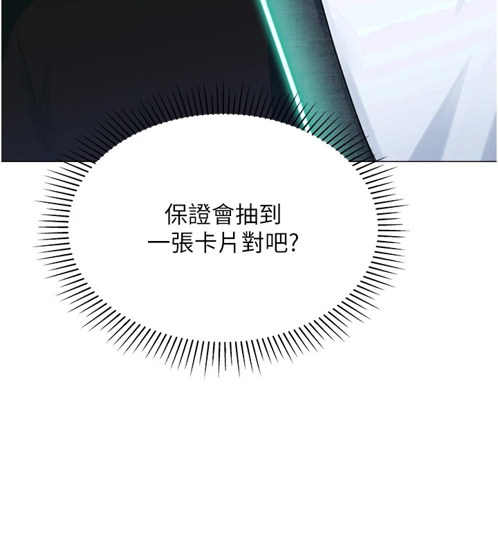 第11话-被插爆的人妻 - 第5.jpg页