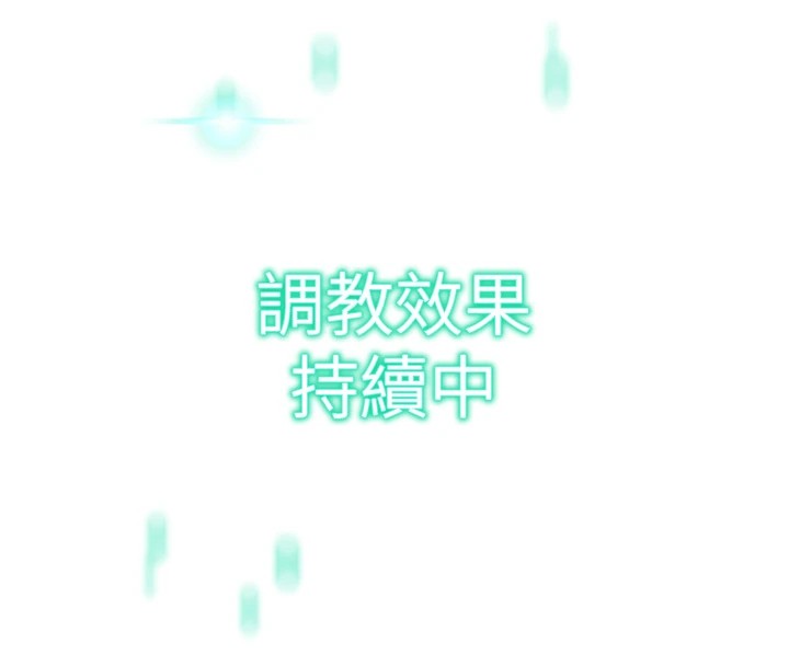 第11话-被插爆的人妻 - 第11.jpg页
