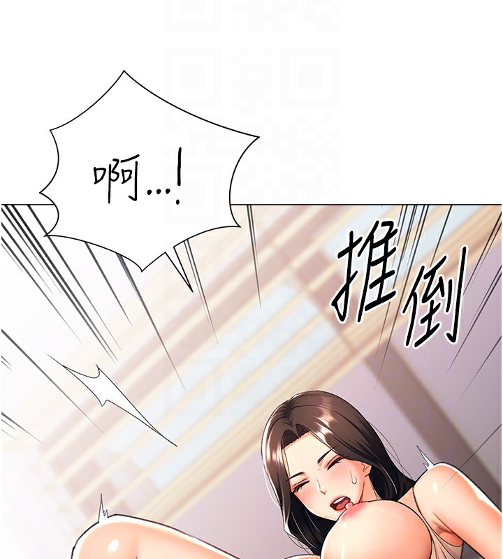 第11话-被插爆的人妻 - 第17.jpg页
