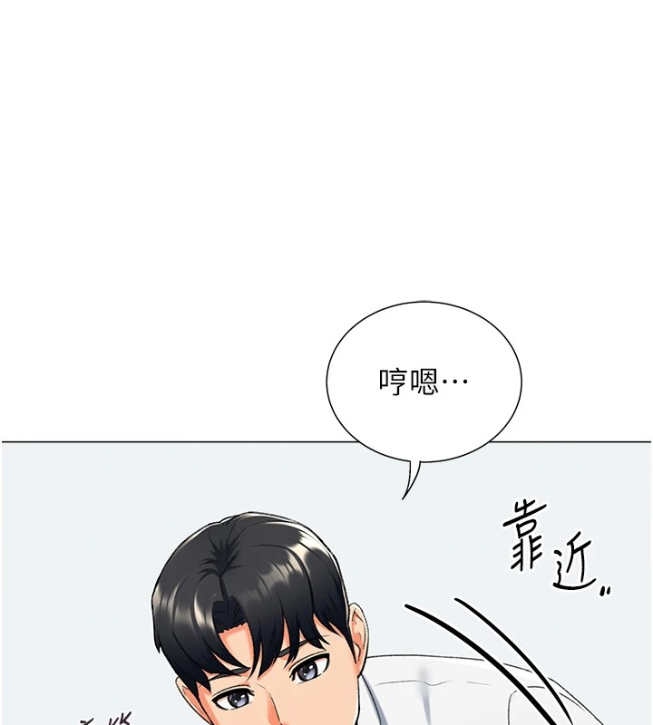 第11话-被插爆的人妻 - 第22.jpg页