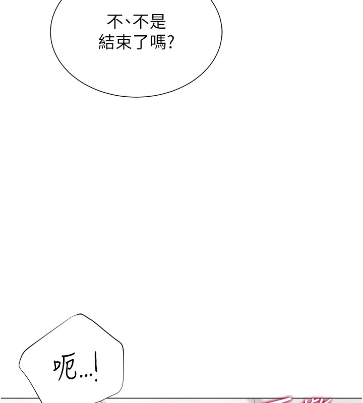 第11话-被插爆的人妻 - 第24.jpg页