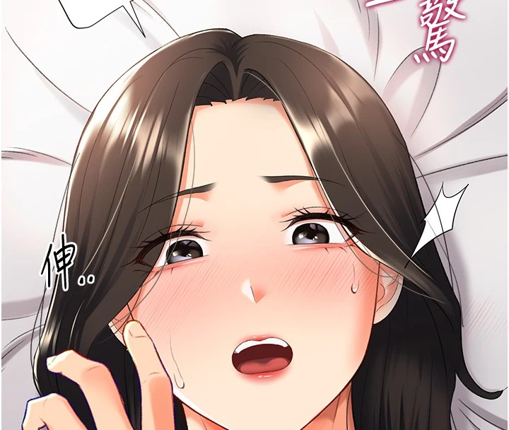 第11话-被插爆的人妻 - 第25.jpg页